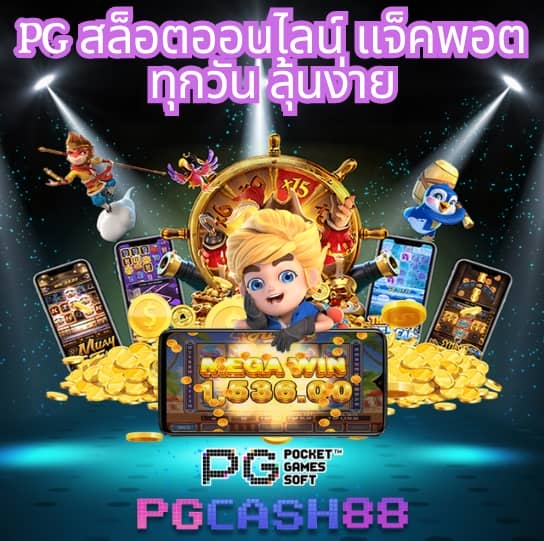 อเวจี สล็อต